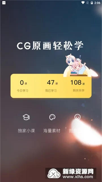 CG滭2025ٷv3.6.4 Ѱͼ