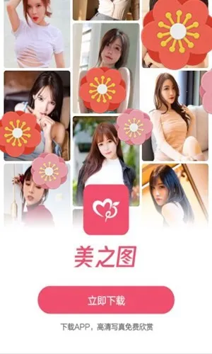 ֮ͼ2025ذװv3.5.4 ٷͼ