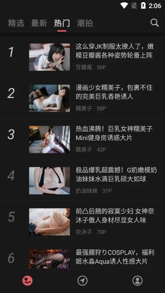 ֮ͼ2025ذװv3.5.4 ٷͼ