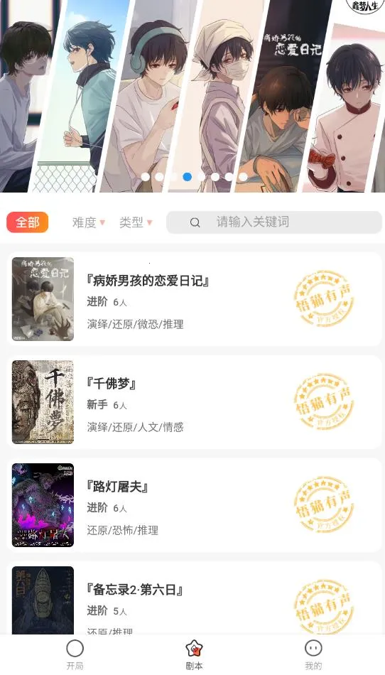 ����AI2025�ٷ�����v1.1 ��׿���ͼ