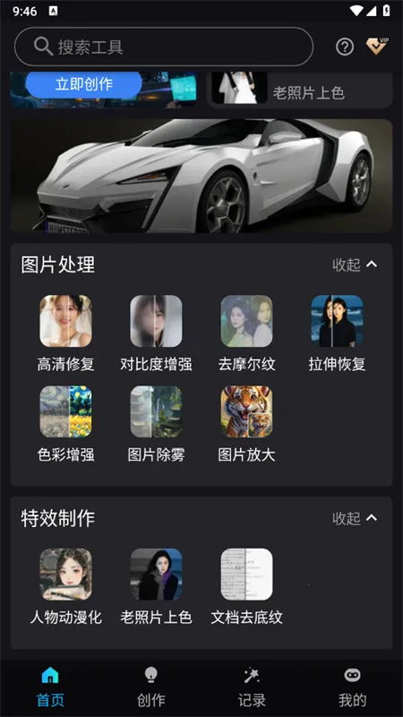 ����AI2025�ٷ�����v1.1 ��׿���ͼ