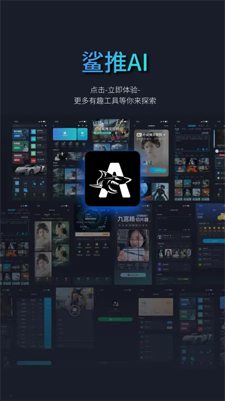 ����AI2025�ٷ�����