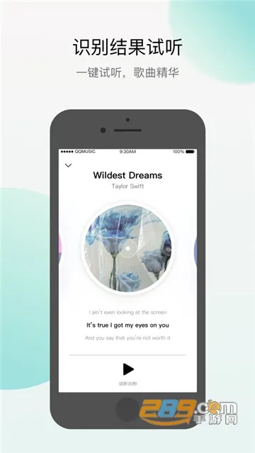 Q��̽��2025�ٷ�����v2.0.3.0 ��Ѱ��ͼ