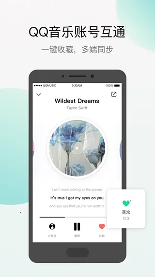 Q��̽��2025�ٷ�����v2.0.3.0 ��Ѱ��ͼ