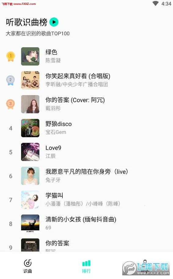 Q��̽��2025�ٷ�����