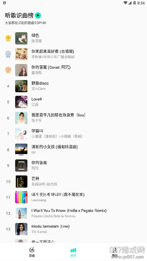 Q��̽��2025�ٷ�����