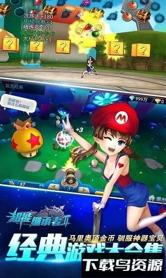 ܼ̳2025ٷ°汾v1.0.195 ٷͼ