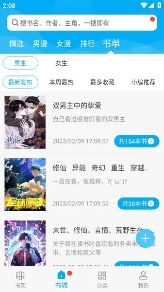 糵(ĶϷ)v6.7.0 ׿ͼ