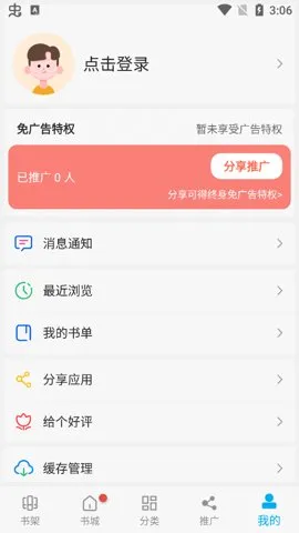 糵(ĶϷ)v6.7.0 ׿ͼ
