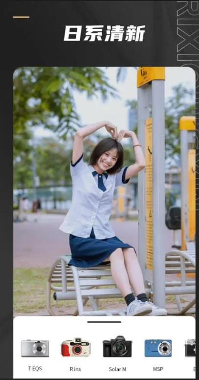 Remo2025°汾v1.20.0 ٷͼ