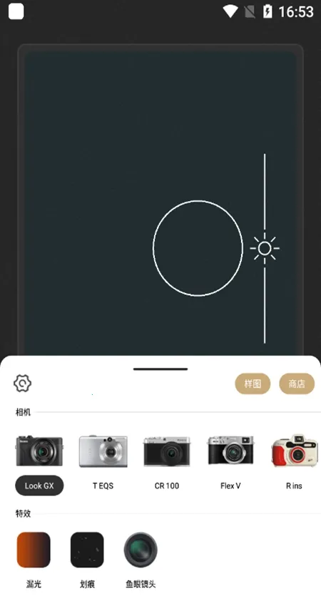 Remo2025°汾v1.20.0 ٷͼ