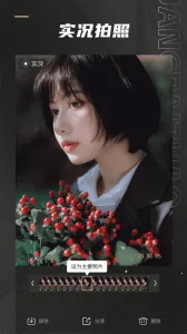 Remo2025°汾v1.20.0 ٷͼ