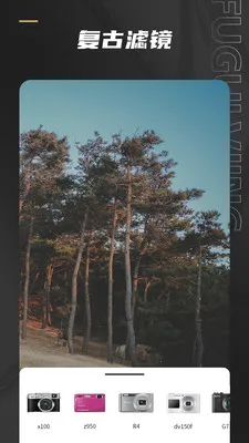 Remo2025°汾v1.20.0 ٷͼ