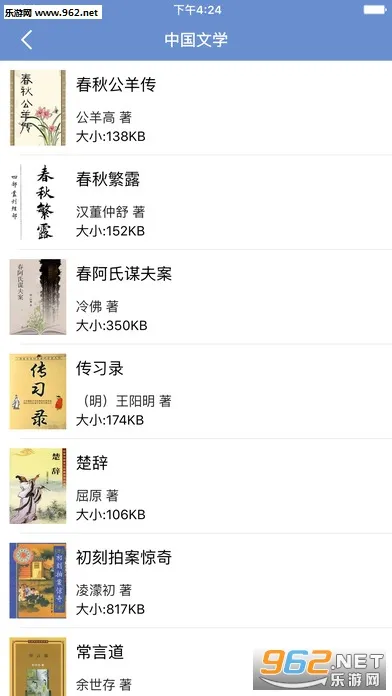 乾Ķ2025ذװv11.12.0 ׿ͼ