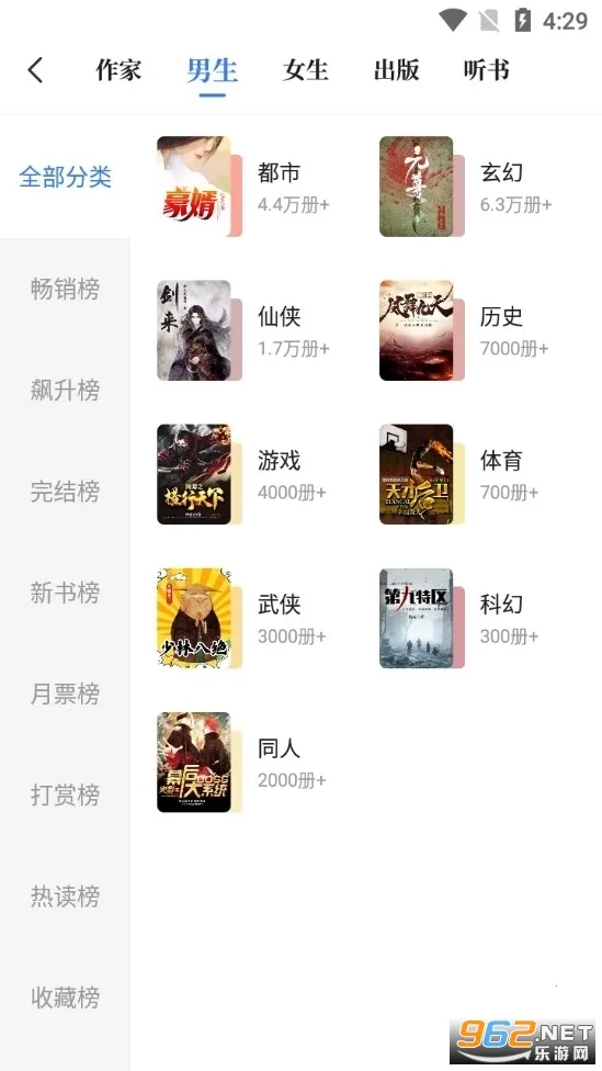 乾Ķ2025ذװv11.12.0 ׿ͼ