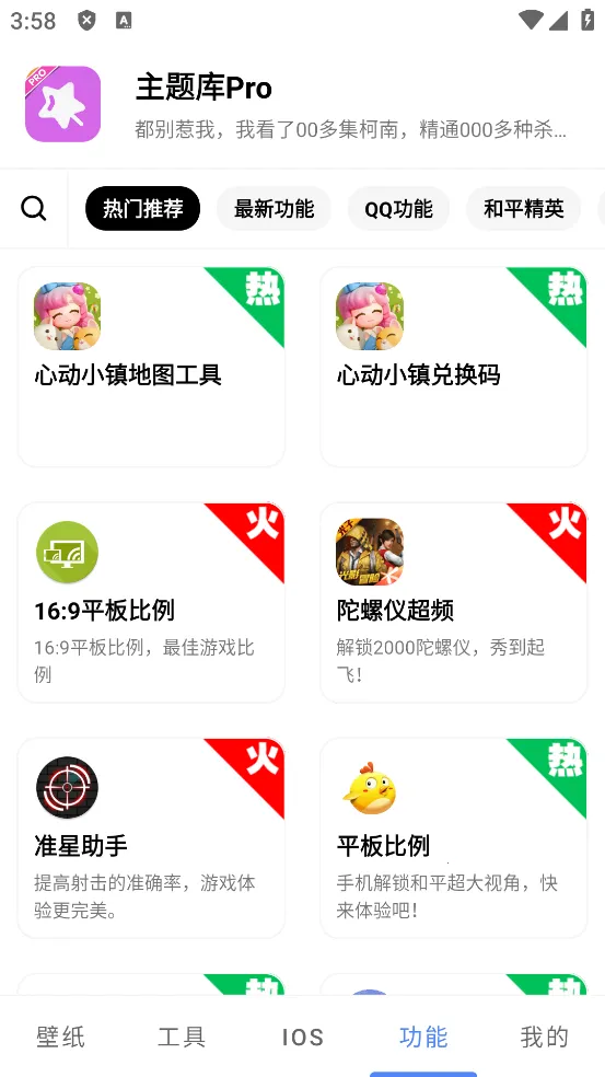 2025ٷ°汾v9.7 ׿ͼ