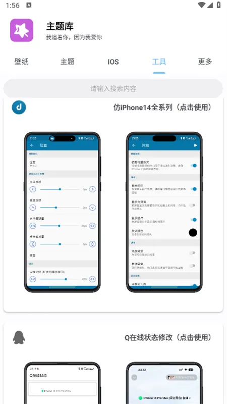 2025ٷ°汾v9.7 ׿ͼ