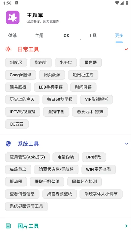 2025ٷ°汾v9.7 ׿ͼ