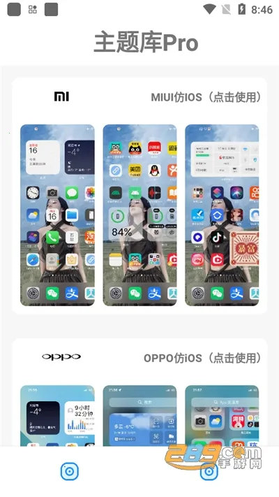 2025ٷ°汾v9.7 ׿ͼ