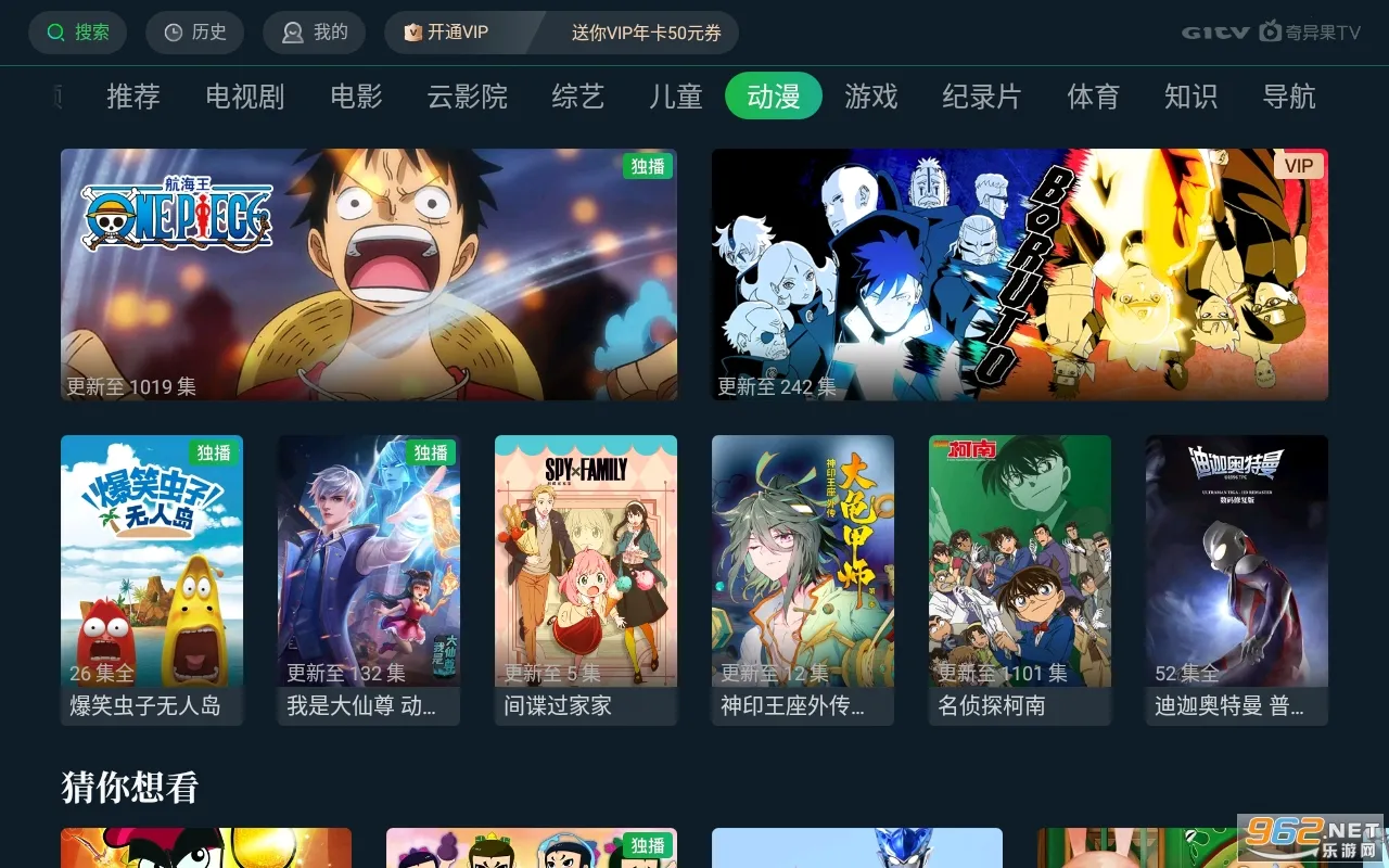 (ӰӲ)v15.6.0.198012 ٷͼ