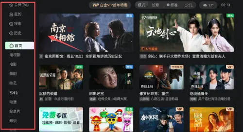 银河奇异果(电视影视播放) 银河奇异果(电视影视播放)