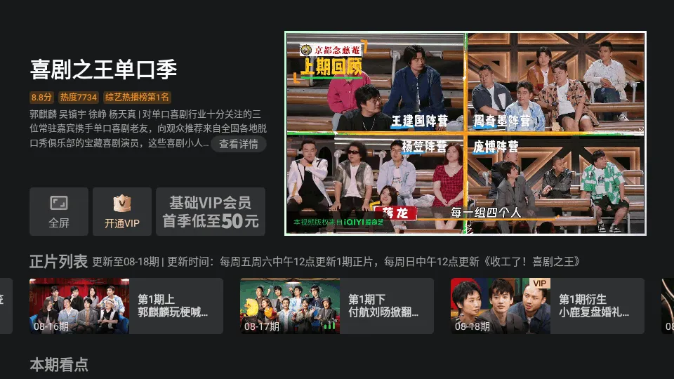 (ӰӲ)v15.6.0.198012 ٷͼ