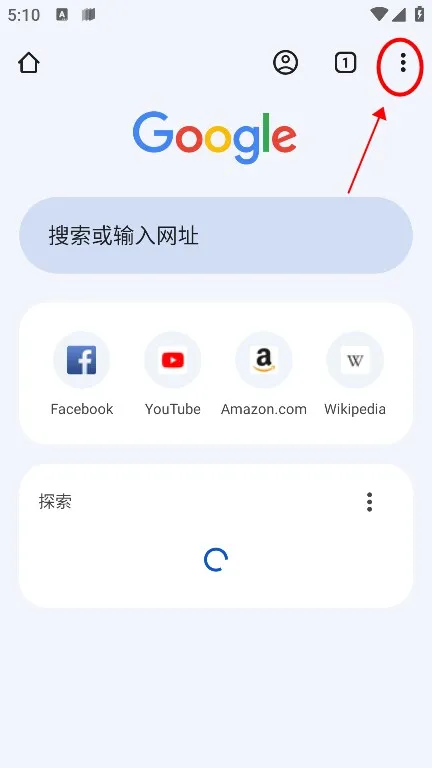 Chrome(多功能浏览器) Chrome(多功能浏览器)