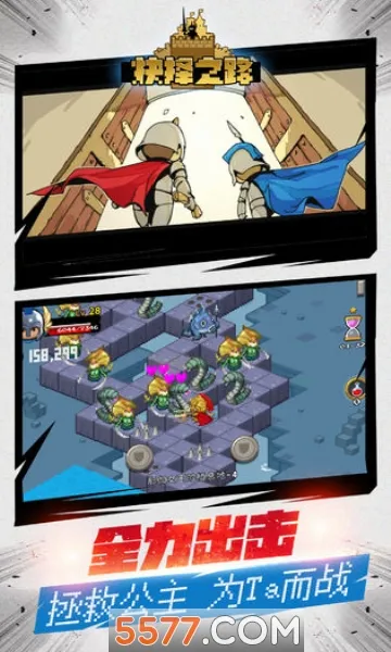 ֮·(ðϷ)v1.0.1 ֻͼ