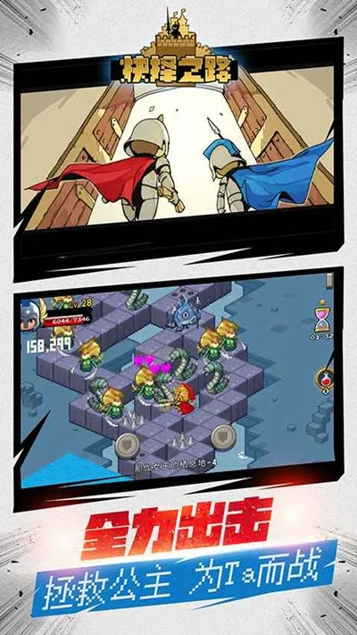 ֮·(ðϷ)v1.0.1 ֻͼ