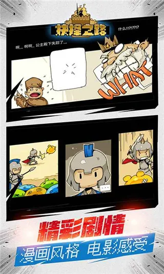 抉择之路(像素冒险游戏) 抉择之路(像素冒险游戏)