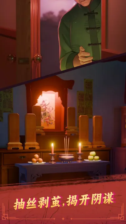 ˭Ⱦ(ʽֲϷ)v1.147.2065 Ѱͼ