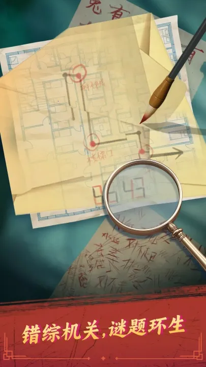 ˭Ⱦ(ʽֲϷ)v1.147.2065 Ѱͼ