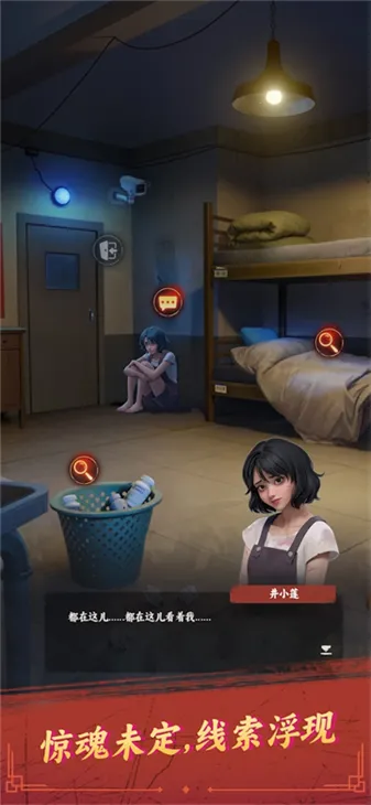 ˭Ⱦ(ʽֲϷ)v1.147.2065 Ѱͼ