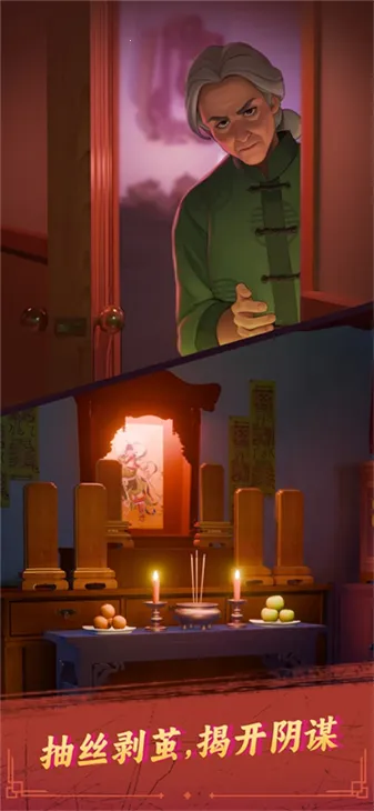 ˭Ⱦ(ʽֲϷ)v1.147.2065 Ѱͼ