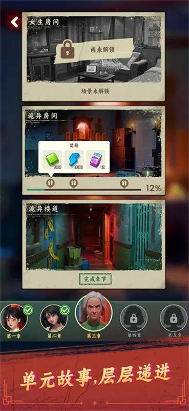 ˭Ⱦ(ʽֲϷ)v1.147.2065 Ѱͼ