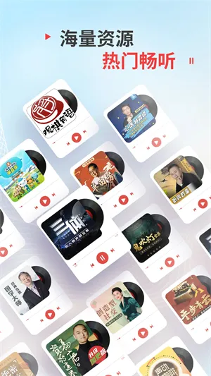 FM(Ƶ̨)v10.9.4 ٷͼ