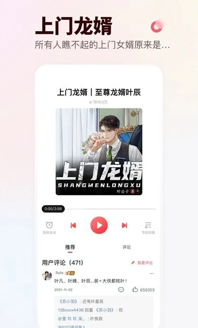 FM(Ƶ̨)v10.9.4 ٷͼ