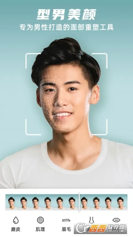 ոpͼ2025ٷv1.3.2 Ѱͼ