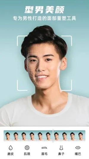 ոpͼ2025ٷv1.3.2 Ѱͼ