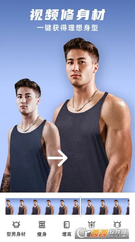 ոpͼ2025ٷv1.3.2 Ѱͼ