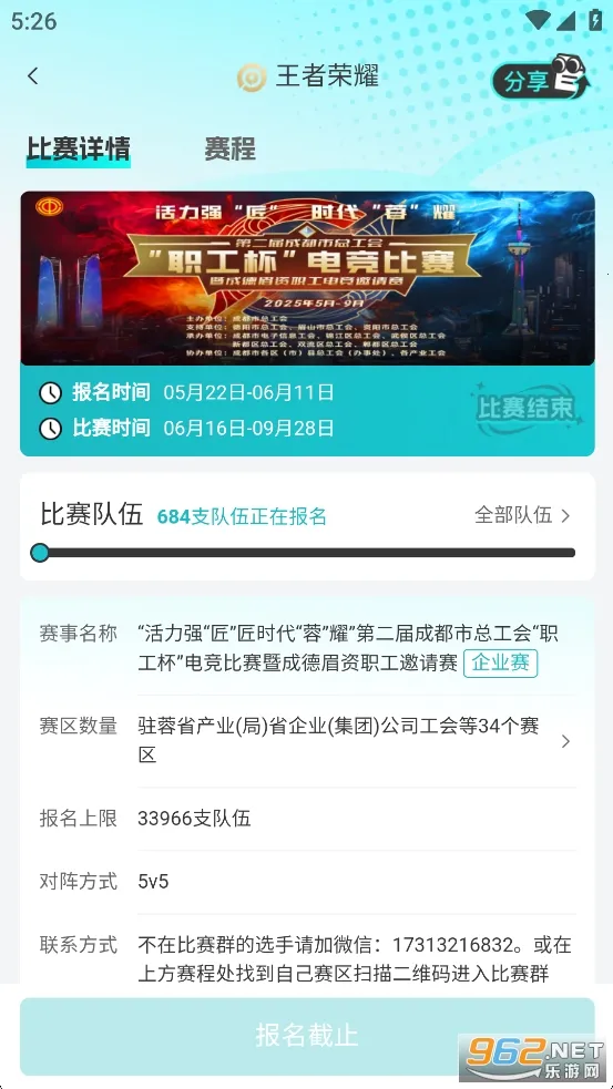 CEA羺2025ذװv1.0.4 ׿ͼ