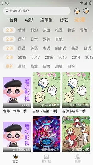 Ӱ(ӰӾۺ׷)v1.0.0 Ѱͼ