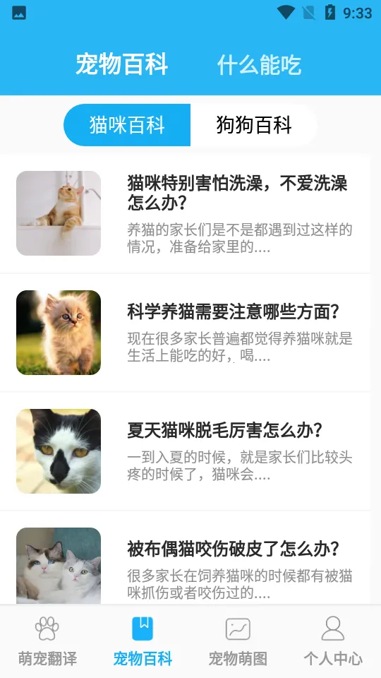 è˹뽻ֻv1.4.2 ֻͼ