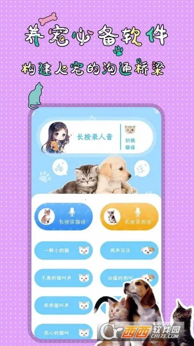 è˹뽻ֻv1.4.2 ֻͼ