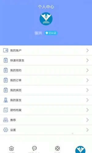 һ2025ذװv1.6.14 ٷͼ