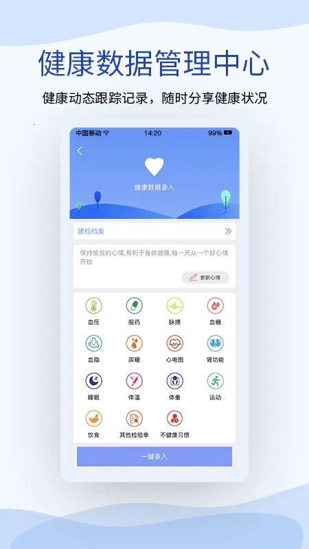 һ2025ذװv1.6.14 ٷͼ