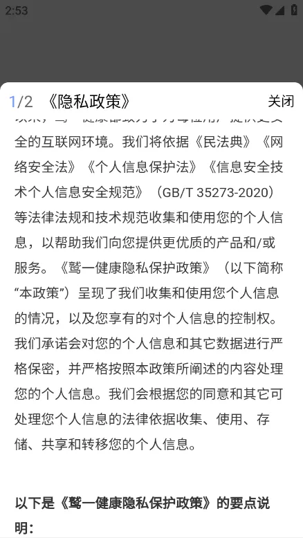 һ2025ذװv1.6.14 ٷͼ