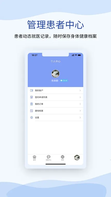 һ2025ذװv1.6.14 ٷͼ