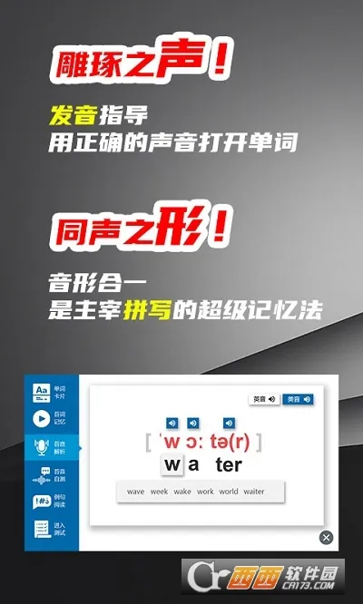 ̦(Ӣﵥѧϰ)v1.0.21 ٷͼ