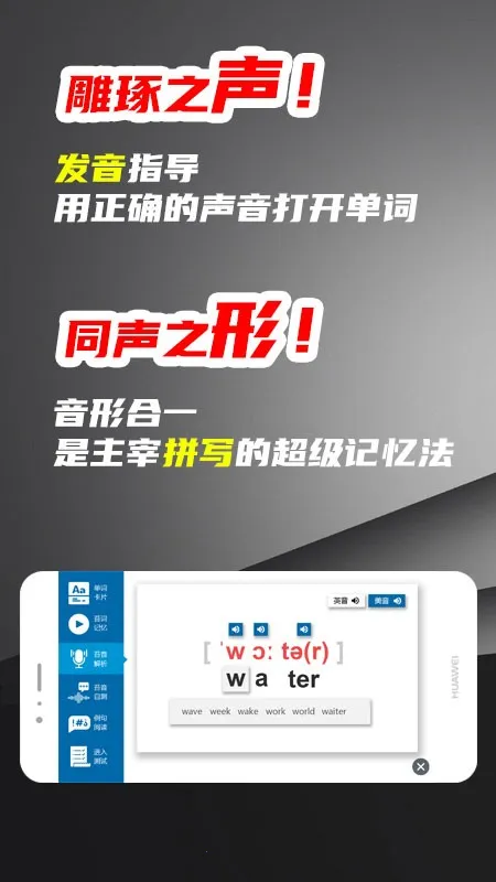 ̦(Ӣﵥѧϰ)v1.0.21 ٷͼ